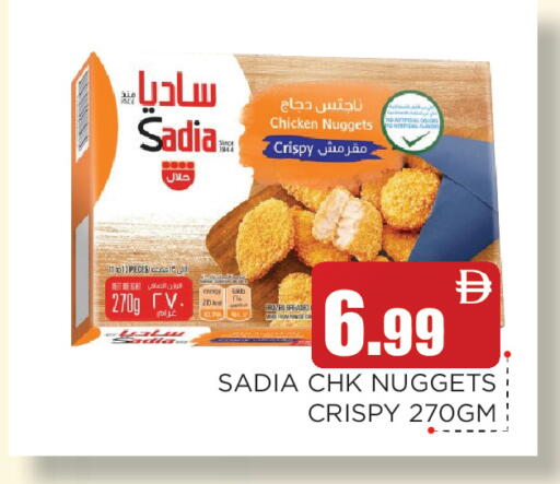 available at عين المدينة هايبرماركت in الإمارات العربية المتحدة , الامارات - الشارقة / عجمان