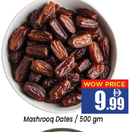 available at Neomart Hypermarket in UAE - Sharjah / Ajman