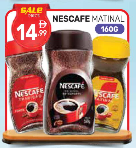 available at دريم نايت هايبرماركت in الإمارات العربية المتحدة , الامارات - دبي