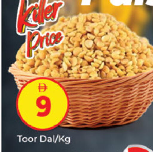 available at المدينة in الإمارات العربية المتحدة , الامارات - دبي