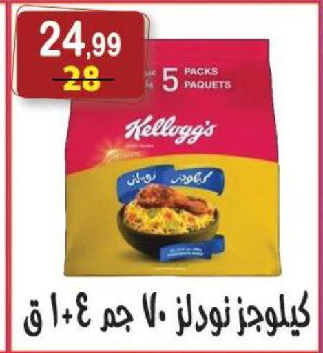 available at Hyper Eagle in Egypt - Cairo