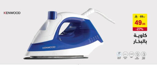 available at Ala Kaifak in KSA, Saudi Arabia, Saudi - Riyadh