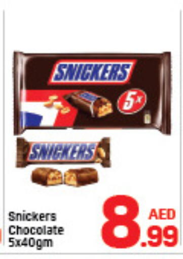 available at دي تو دي in الإمارات العربية المتحدة , الامارات - الشارقة / عجمان
