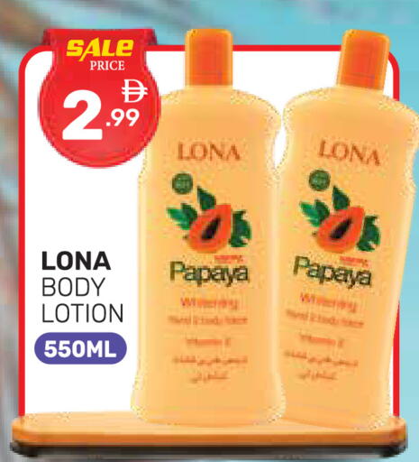 Papaya available at دريم نايت هايبرماركت in الإمارات العربية المتحدة , الامارات - دبي