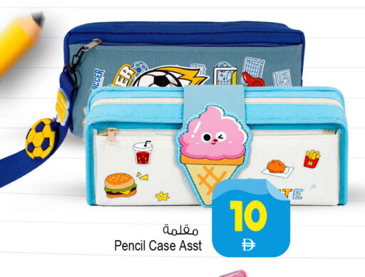 available at أنصار جاليري in الإمارات العربية المتحدة , الامارات - دبي