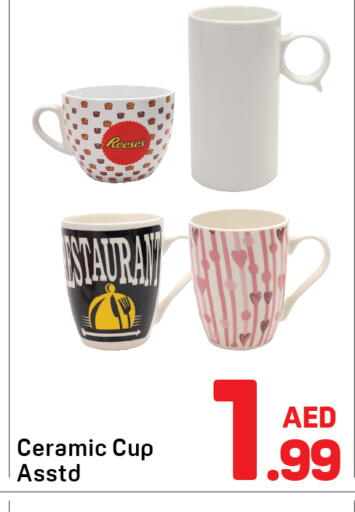 available at دي تو دي in الإمارات العربية المتحدة , الامارات - دبي