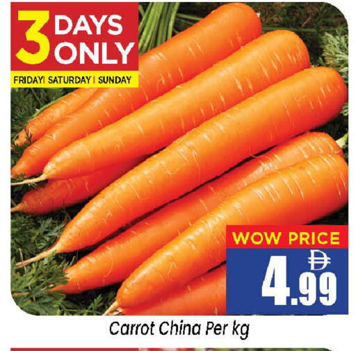 Carrot from China available at Neomart Hypermarket in UAE - Sharjah / Ajman