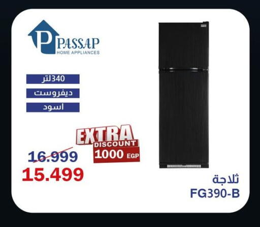 available at Abdul Aziz Store in Egypt - Cairo