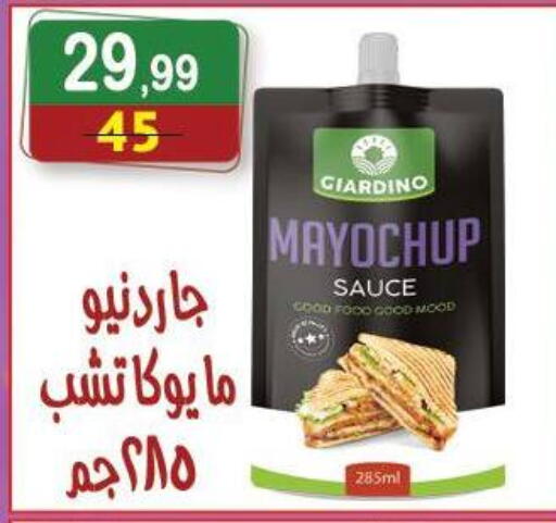 available at Hyper Eagle in Egypt - Cairo