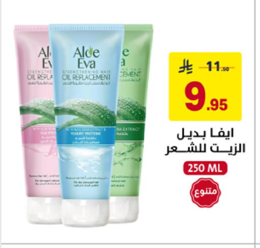 available at Ala Kaifak in KSA, Saudi Arabia, Saudi - Tabuk
