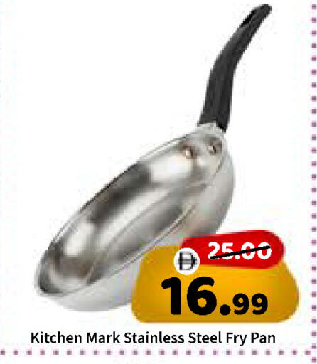 available at ROYAL GULF HYPERMARKET LLC in UAE - Abu Dhabi