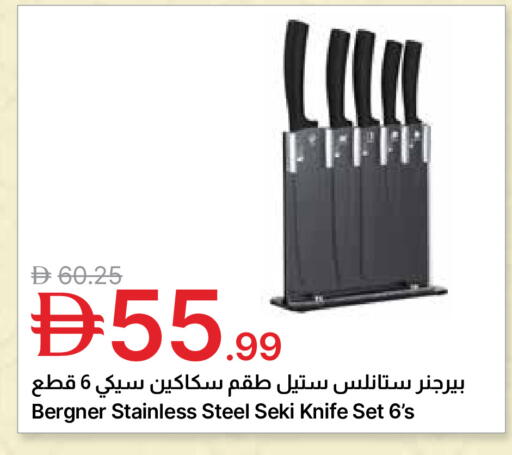 available at جمعية الامارات التعاونية in الإمارات العربية المتحدة , الامارات - دبي