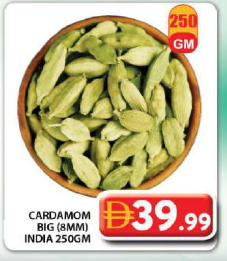 Cardamom available at Grand Hyper Market in UAE - Dubai
