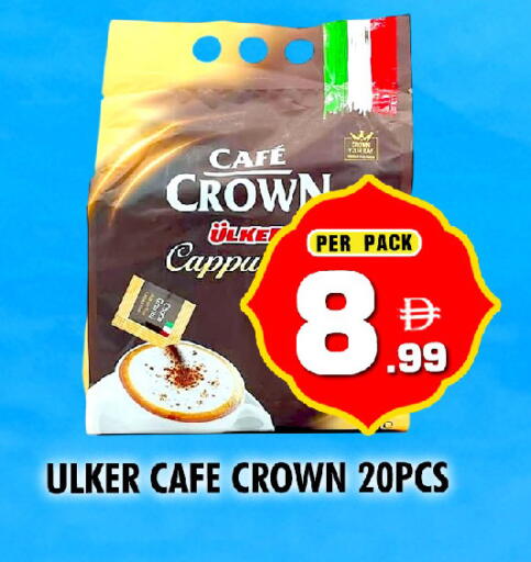 available at نايت تو نايت in الإمارات العربية المتحدة , الامارات - الشارقة / عجمان