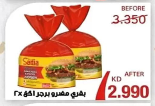 available at جمعية الأحمدي التعاونية in الكويت - محافظة الأحمدي