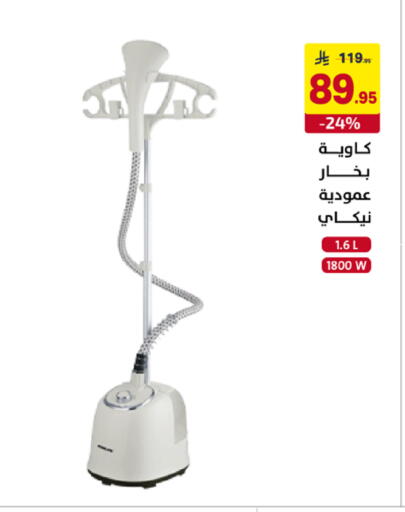 available at Ala Kaifak in KSA, Saudi Arabia, Saudi - Tabuk