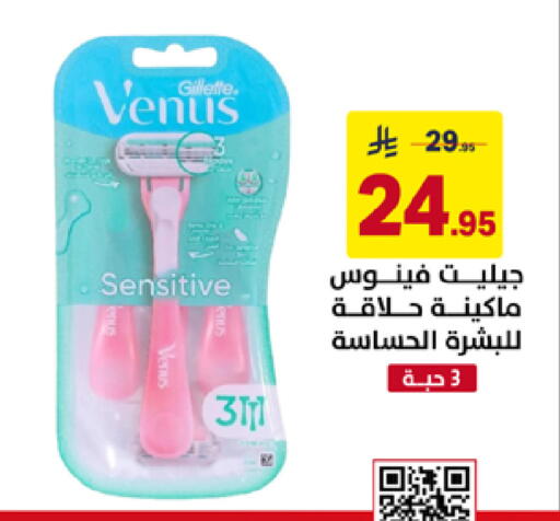 available at Ala Kaifak in KSA, Saudi Arabia, Saudi - Al Khobar
