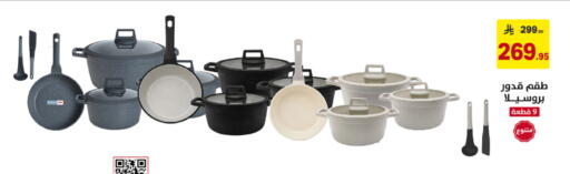 available at Ala Kaifak in KSA, Saudi Arabia, Saudi - Al Khobar