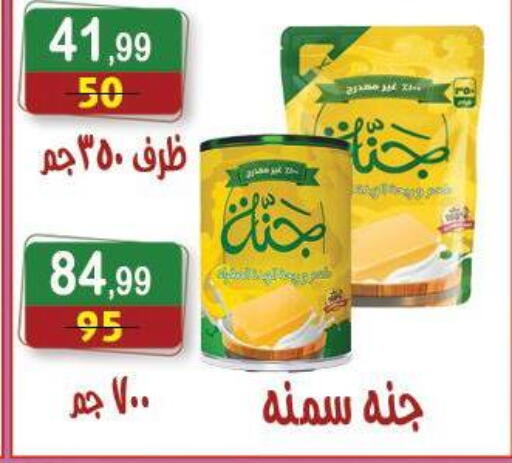 available at Hyper Eagle in Egypt - Cairo