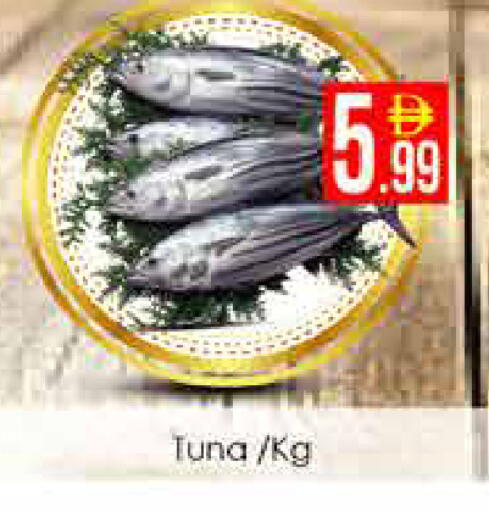 available at ايكو مول & ايكو هايبرماركت in الإمارات العربية المتحدة , الامارات - دبي
