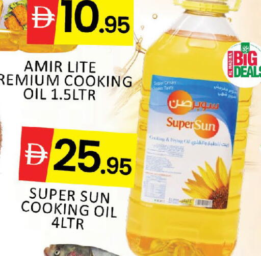 available at المدينة in الإمارات العربية المتحدة , الامارات - دبي