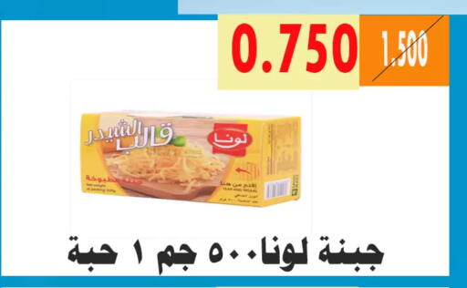 available at جمعية الأحمدي التعاونية in الكويت - محافظة الأحمدي