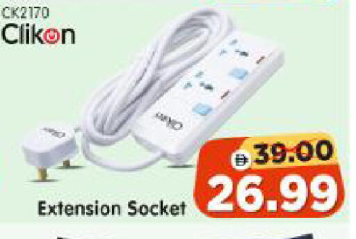 available at Al Madina Hypermarket in UAE - Abu Dhabi