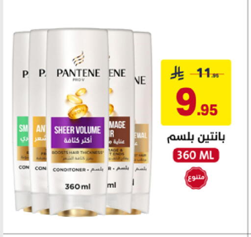 Sage available at Ala Kaifak in KSA, Saudi Arabia, Saudi - Al Khobar