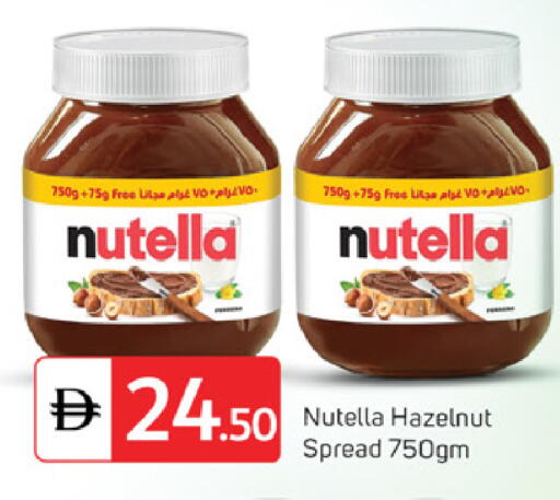available at TALAL MARKET in UAE - Dubai