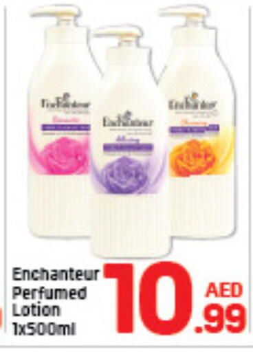 available at دي تو دي in الإمارات العربية المتحدة , الامارات - الشارقة / عجمان