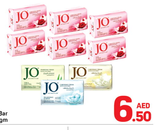 available at دي تو دي in الإمارات العربية المتحدة , الامارات - دبي