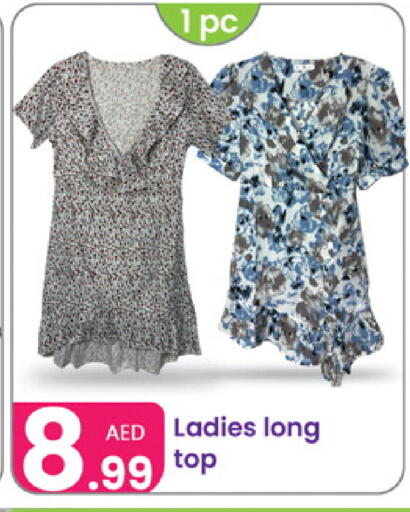 available at Al Nahda Gifts Center in UAE - Dubai