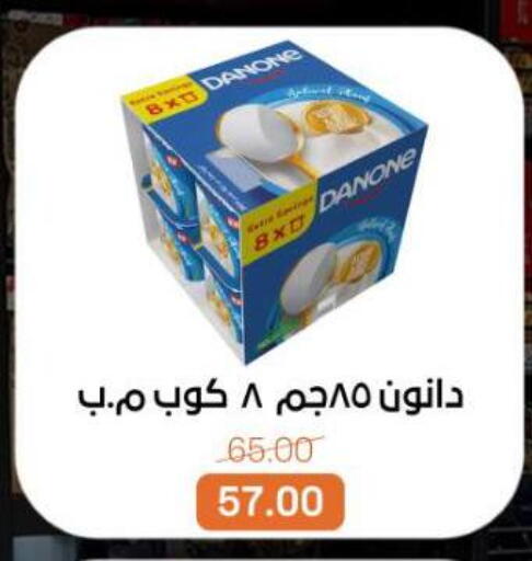available at بيت الجملة in Egypt - القاهرة
