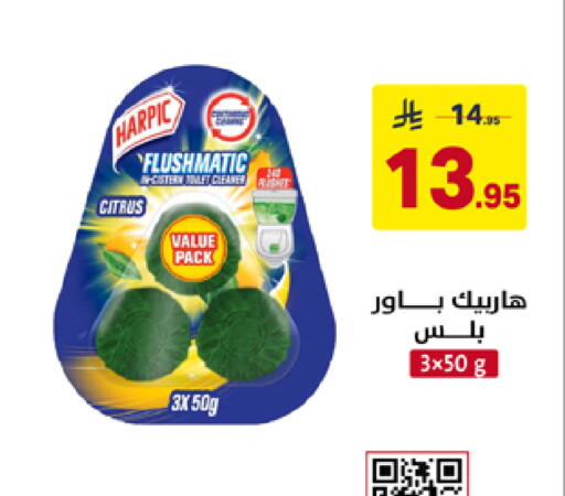 available at Ala Kaifak in KSA, Saudi Arabia, Saudi - Al Khobar