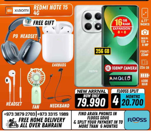 available at Arafa Phones in Bahrain