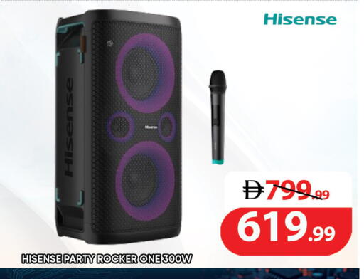available at Leptis Hypermarket  in UAE - Al Ain