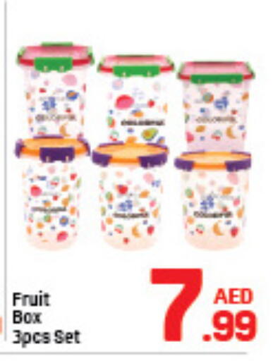 available at دي تو دي in الإمارات العربية المتحدة , الامارات - الشارقة / عجمان