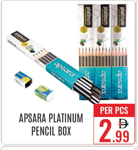 available at DAY STAR DEPARTMENT STORE.L.LC in UAE - Dubai
