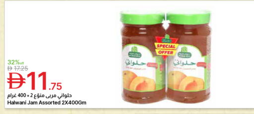 available at Emirates Co-Operative Society in UAE - Dubai