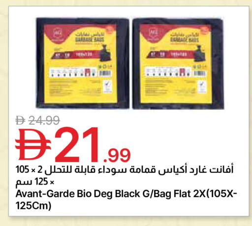 available at Emirates Co-Operative Society in UAE - Dubai