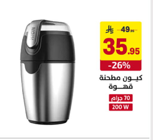 available at Ala Kaifak in KSA, Saudi Arabia, Saudi - Tabuk