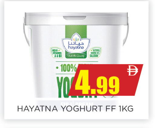 available at اينس المدينة هايبرماركت in الإمارات العربية المتحدة , الامارات - الشارقة / عجمان