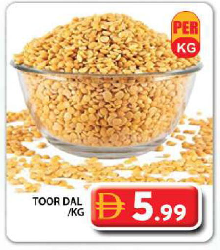available at جراند هايبر ماركت in الإمارات العربية المتحدة , الامارات - دبي