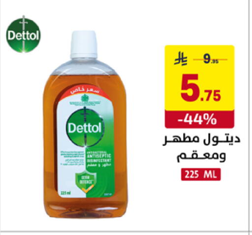 available at Ala Kaifak in KSA, Saudi Arabia, Saudi - Al Khobar
