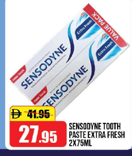 available at الأسواق هايبرماركت in الإمارات العربية المتحدة , الامارات - الشارقة / عجمان