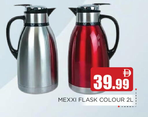 available at عين المدينة هايبرماركت in الإمارات العربية المتحدة , الامارات - الشارقة / عجمان