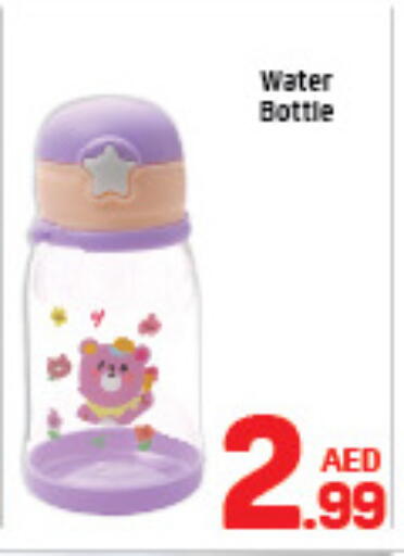 available at دي تو دي in الإمارات العربية المتحدة , الامارات - الشارقة / عجمان