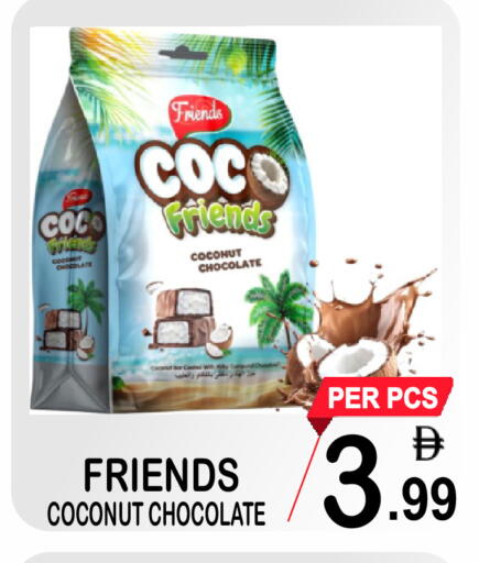 Coconut available at جفت بوينت in الإمارات العربية المتحدة , الامارات - دبي