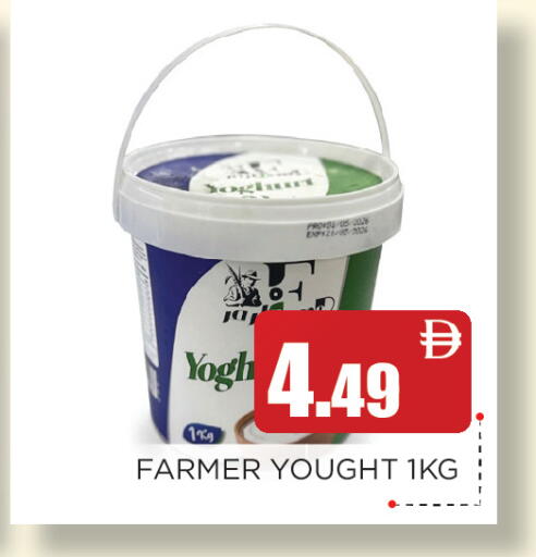 available at عين المدينة هايبرماركت in الإمارات العربية المتحدة , الامارات - الشارقة / عجمان