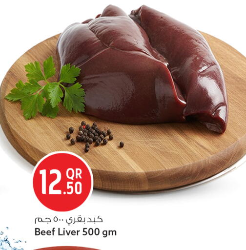 available at Safari Hypermarket in Qatar - Al Daayen